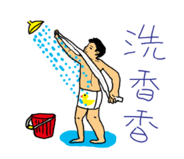 Joey's diary sticker #8366967