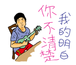 Joey's diary sticker #8366970