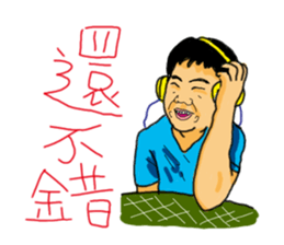 Joey's diary sticker #8366971