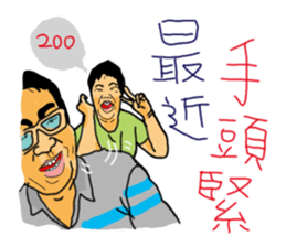 Joey's diary sticker #8366972