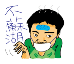 Joey's diary sticker #8366973