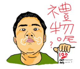 Joey's diary sticker #8366974