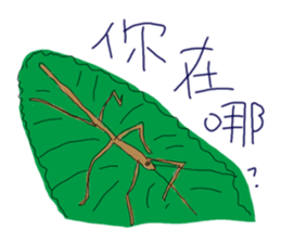 Joey's diary sticker #8366977