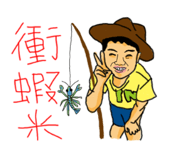 Joey's diary sticker #8366979