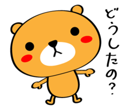 Manten Kuma sticker #8367020