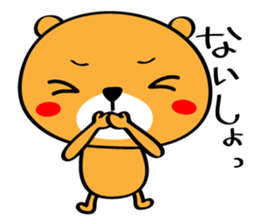 Manten Kuma sticker #8367021