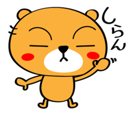 Manten Kuma sticker #8367022
