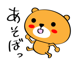 Manten Kuma sticker #8367024