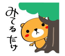 Manten Kuma sticker #8367025