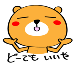 Manten Kuma sticker #8367027
