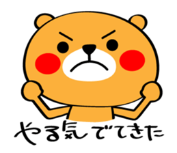 Manten Kuma sticker #8367028