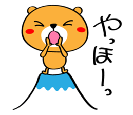 Manten Kuma sticker #8367029