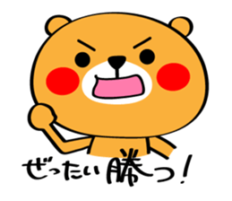 Manten Kuma sticker #8367035