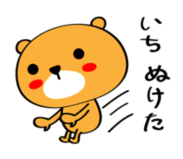 Manten Kuma sticker #8367037