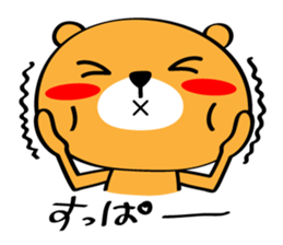 Manten Kuma sticker #8367039