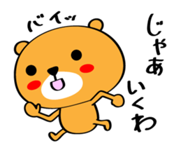 Manten Kuma sticker #8367040