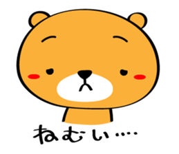 Manten Kuma sticker #8367041