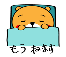 Manten Kuma sticker #8367043