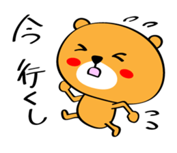Manten Kuma sticker #8367044