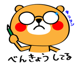 Manten Kuma sticker #8367045