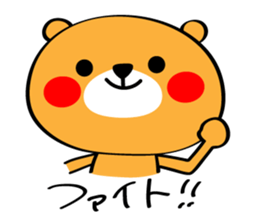 Manten Kuma sticker #8367047