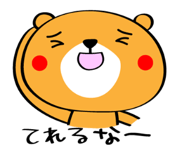 Manten Kuma sticker #8367049