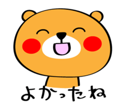 Manten Kuma sticker #8367050