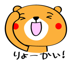 Manten Kuma sticker #8367051