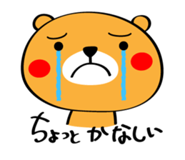 Manten Kuma sticker #8367053