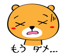 Manten Kuma sticker #8367055