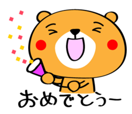 Manten Kuma sticker #8367058