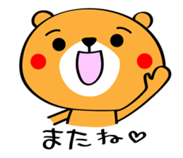 Manten Kuma sticker #8367059
