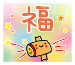 New Year lucky Sticker sticker #8367101
