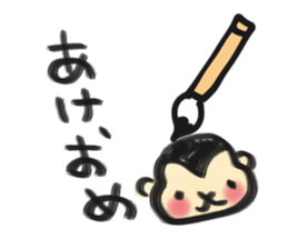 New Year lucky Sticker sticker #8367102