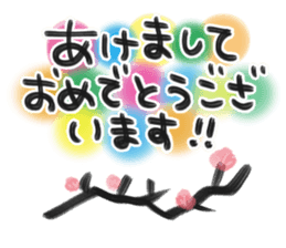 New Year lucky Sticker sticker #8367105