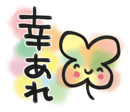 New Year lucky Sticker sticker #8367106