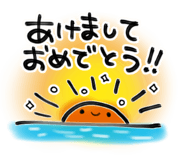 New Year lucky Sticker sticker #8367108