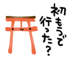 New Year lucky Sticker sticker #8367109