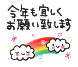 New Year lucky Sticker sticker #8367110