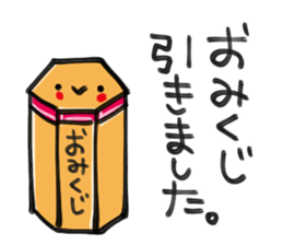 New Year lucky Sticker sticker #8367112