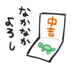 New Year lucky Sticker sticker #8367114