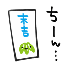 New Year lucky Sticker sticker #8367116