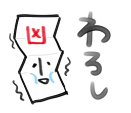 New Year lucky Sticker sticker #8367117