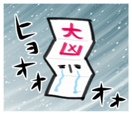 New Year lucky Sticker sticker #8367118