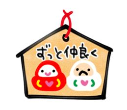 New Year lucky Sticker sticker #8367122