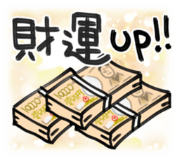 New Year lucky Sticker sticker #8367123