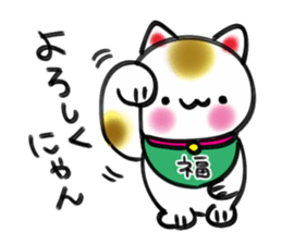 New Year lucky Sticker sticker #8367125