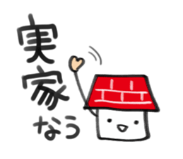 New Year lucky Sticker sticker #8367127