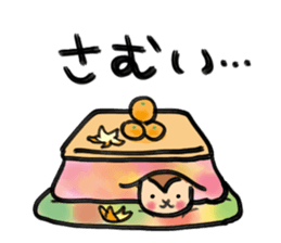 New Year lucky Sticker sticker #8367128