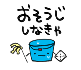 New Year lucky Sticker sticker #8367129